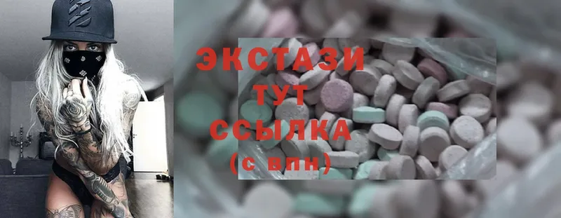 Ecstasy 99%  Балашов 