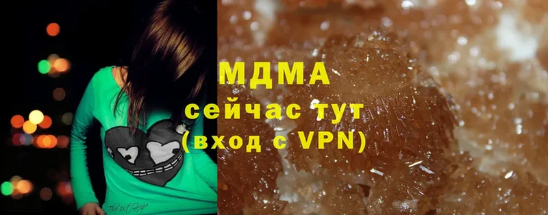 MDMA кристаллы  Балашов 